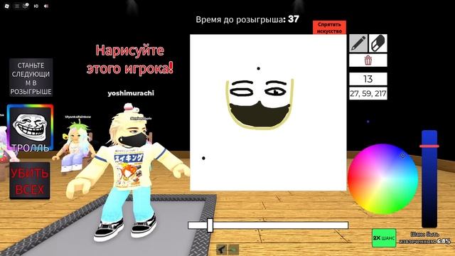 НАРИСУЙ И ОЦЕНИ ДРУГА В РОБЛОКСЕ!