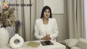 Агентство “Один Дома”: Как Мы Подбираем Лучших Нянь и Домашний Персонал в Москве.