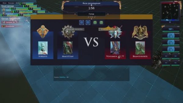 Battlefleet gothic armada 2 Multiplayer 2vs2 №204