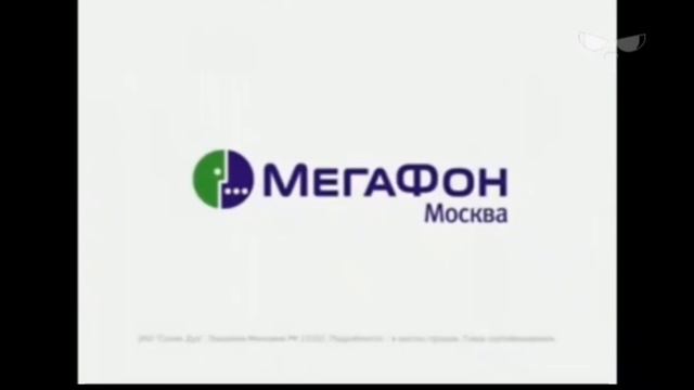 История заставок Мегафон (1983-2023) смотреть онлайн