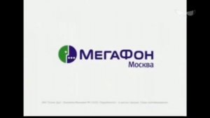 История заставок Мегафон (1983-2023)