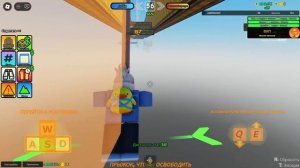 ОББИ, НО МЫ НА КАНАТАХ!