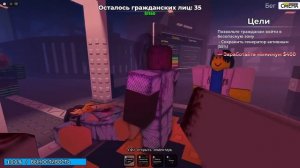 ЭТОГО ТОЧНО НЕ ПУСКАЕМ! НОВЫЕ РОЛИ В Roblox Inhuman
