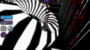 ВСЕ СЕКРЕТКИ В НОВОЙ ГЛАВЕ НАЙДИ ЦВЕТ ИЛИ УМРИ! (часть 1)