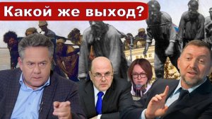Николай Платошкин о ЗАЯВЛЕНИИ ДЕРИПАСКИ _Олигархи недовольны