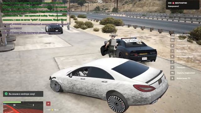 Grand Theft Auto V 2025.10.07 - 12.08.34.04.DVR смотреть онлайн