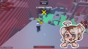 САМАЯ ЧИТЕРСКАЯ СПОСОБНОСТЬ В МЁРДЕР ТАЙМ!