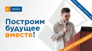 Защита диссертации на соискание ученой степени кандидата архитектуры Пирогова Д.А.