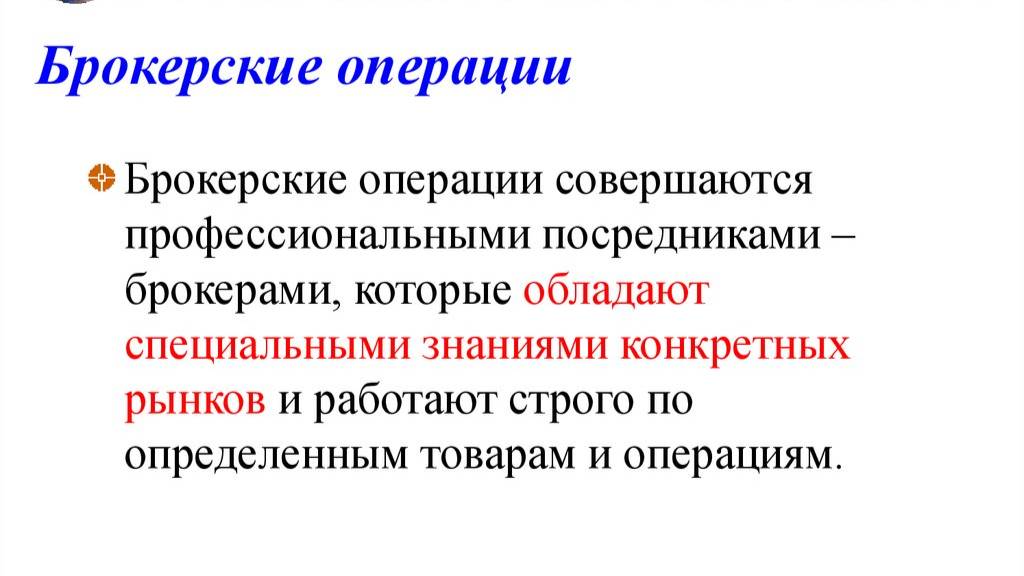 Банки, брокеры и нотариусы: найдите отличия смотреть онлайн