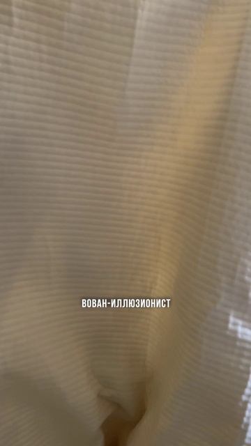 Фокусы смотреть онлайн