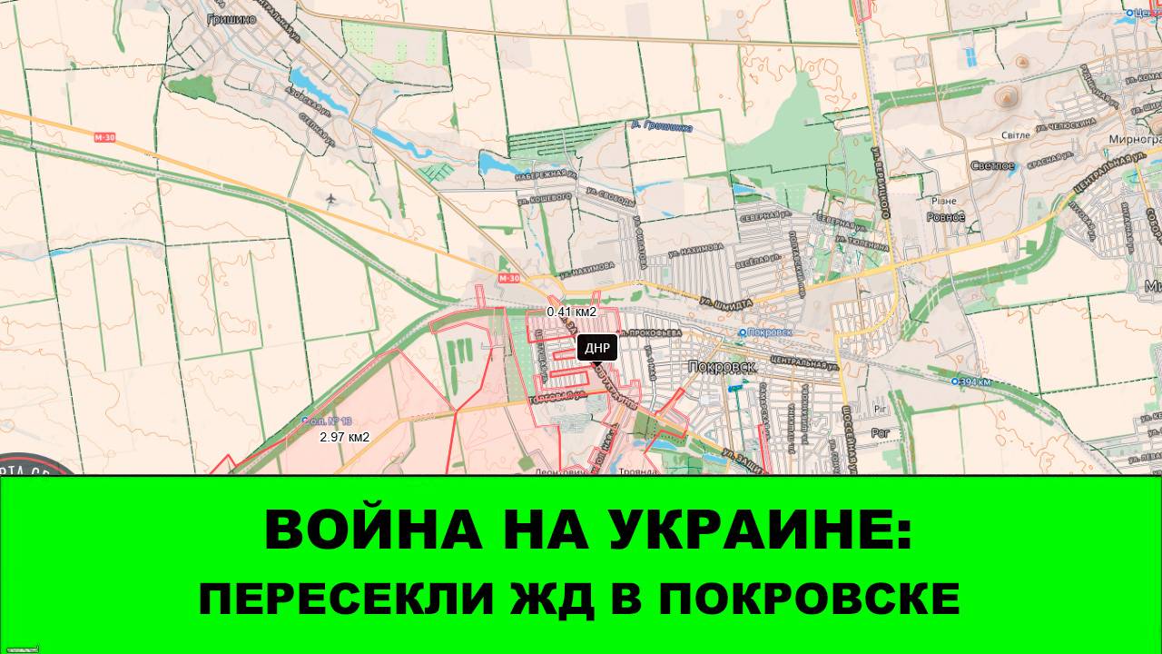 07.10 Война на Украине: разжимаем клещи под Добропольем. Перешли железку в Покровске. смотреть онлайн