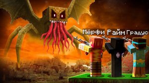 ✅ Мы Нашли МЕГА БОССА ПАРАЗИТА в Майнкрафт! Паразиты ФИНАЛ!