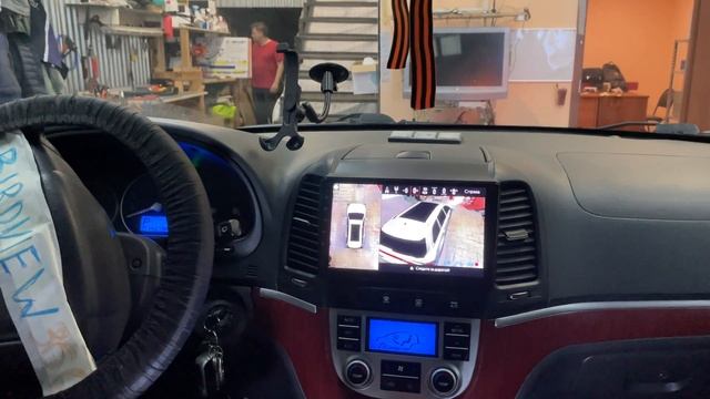 3D система кругового обзора для Hyundai Santa Fe смотреть онлайн