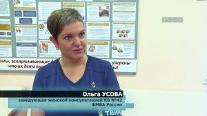 День беременных