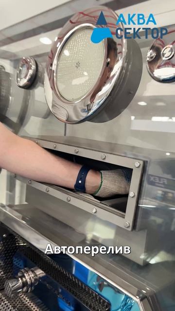 Обновленный щелевой скиммер– с телескопической переливной трубкой! смотреть онлайн