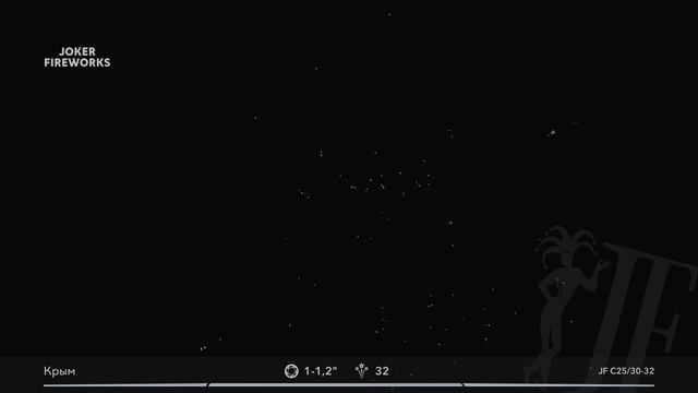 Салютная установка JF C25/30-32 «Крым» от Joker Fireworks | Джокер Фейерверки смотреть онлайн