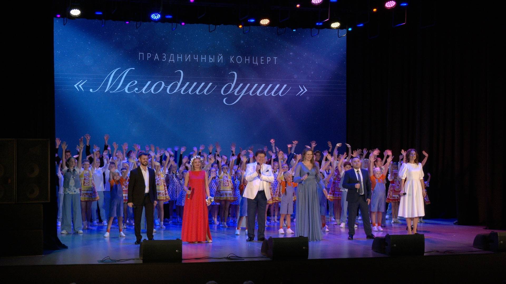 ПРАЗДНИК МУДРОСТИ И ОПЫТА смотреть онлайн