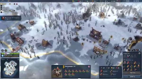 Новичок в Northgard за Козу