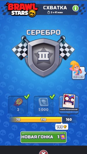 Brawl Stars subway Surfers