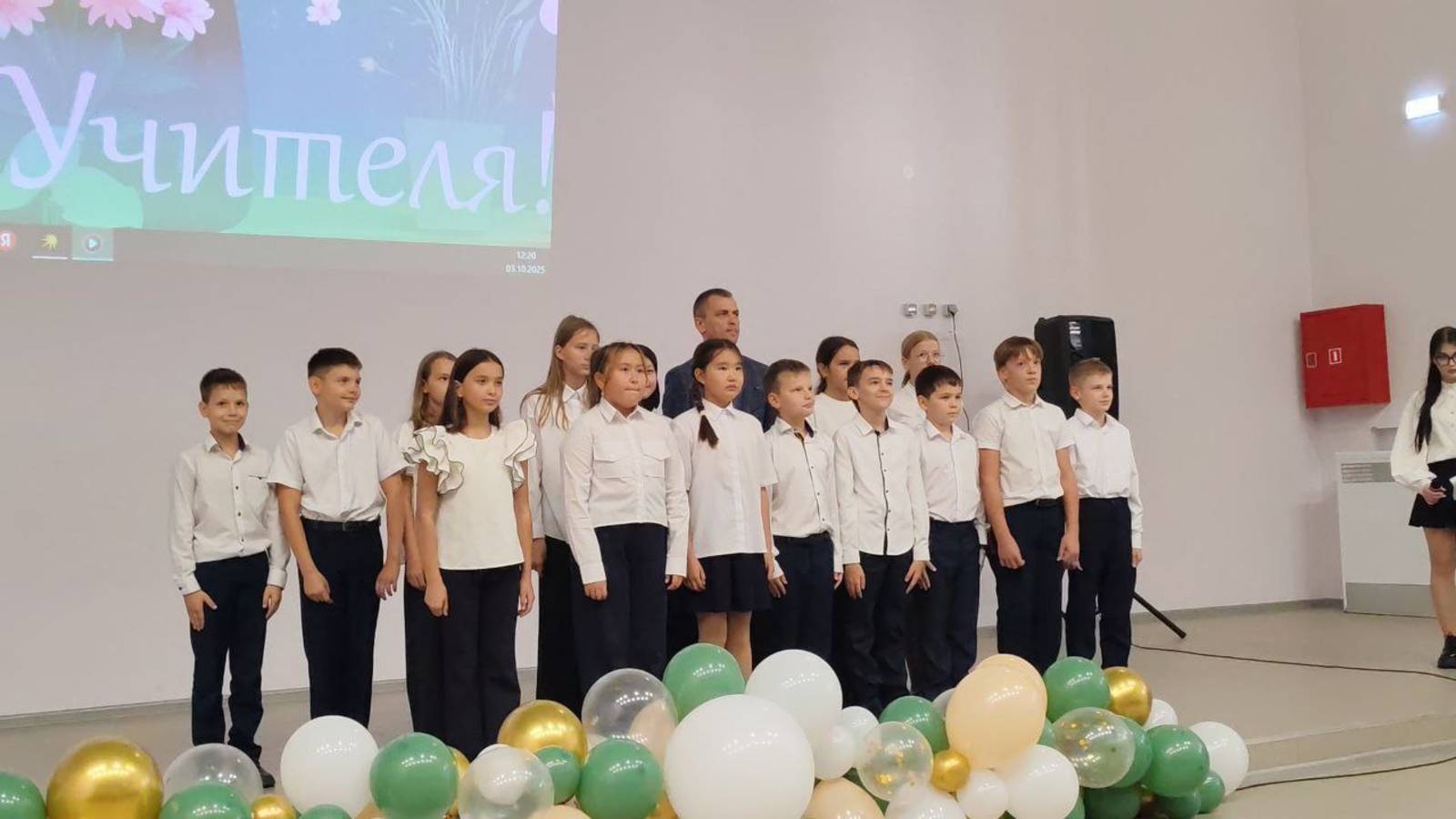 ДЕНЬ УЧИТЕЛЯ В ДЗЕРЖИНСКОЙ СОШ - 2025г. смотреть онлайн