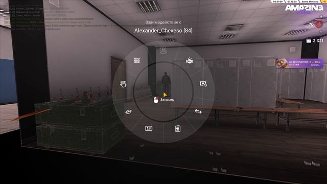 Pc 2025.10.07 - 00.18.25.07 смотреть онлайн