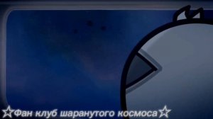 Мини эдит|･ω･)