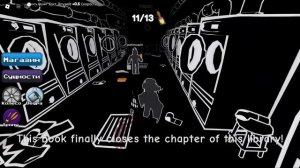 НОВЫЕ СЕКРЕТКИ И ФИНАЛ В НАЙДИ ЦВЕТ ИЛИ УМРИ!