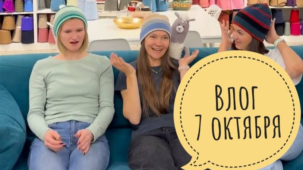 Сегодня всё по плану смотреть онлайн