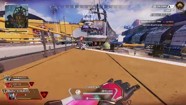 Apex Legends