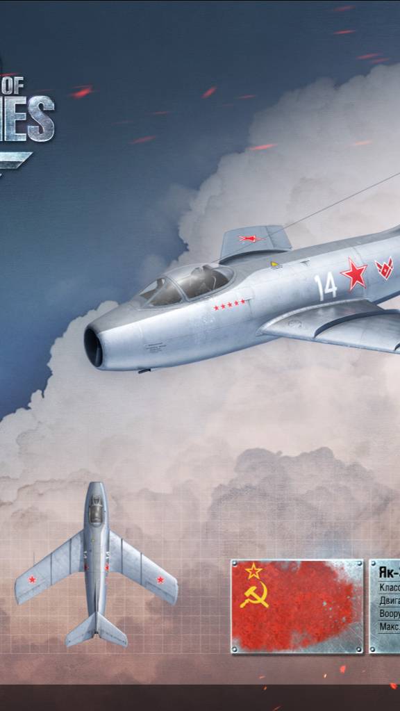 Як-30 "Везунчик" :) смотреть онлайн