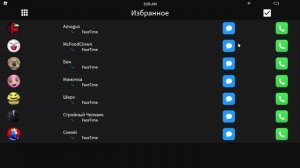 НИКОГДА НЕ ЗВОНИ ИМ В ТРИ ЧАСА НОЧИ.