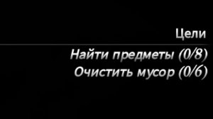 МЁРДЕР В МИРЕ ДЕНДИ?