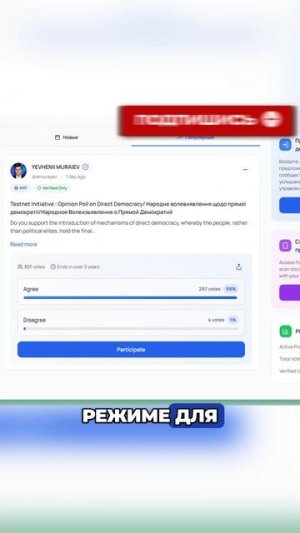 Граждане Украины, те, кто за границей, присоединяйтесь к forum.online