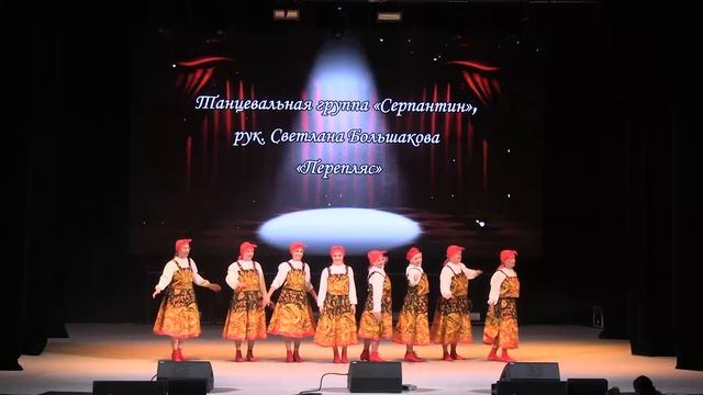Senior Dance 2025 смотреть онлайн