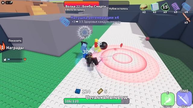 ЮТУБЕРЫ ПРОТИВ НУБИКОВ В РОБЛОКСЕ! смотреть онлайн