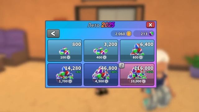 ЛЕТНИЙ СЕЗОН В МЁРДЕР МИСТЕРИ! смотреть онлайн