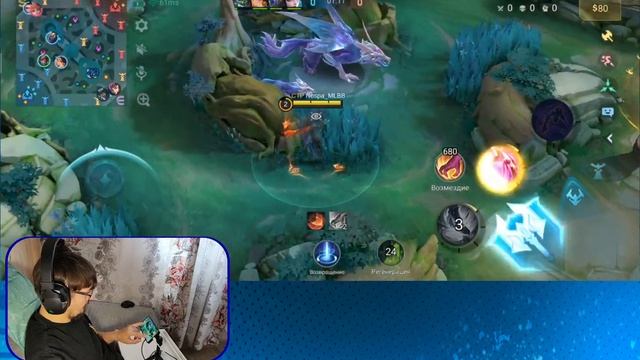 Очередной Фид в ML Заходи!  #mlbb #mobilelegends #mobilelegendstoday #mobilelegendsbangbang #moba