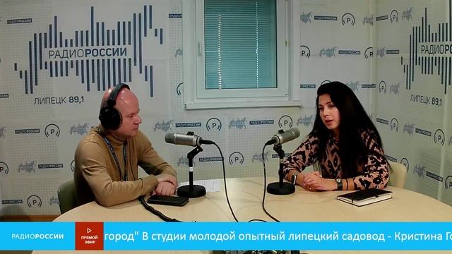 «Дом. Сад. Огород» - В студии молодой опытный липецкий садовод - Кристина Голубятникова
