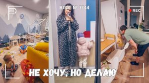 Я не хочу, но делаю | Распаковка покупок | Всем от меня досталось - ВЛОГ №3744 - 06.10.25