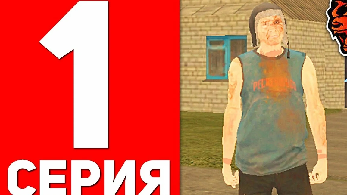путь бомжа на блек раше, серия номер1 ᕦ( ͡° ͜ʖ ͡°)ᕤ