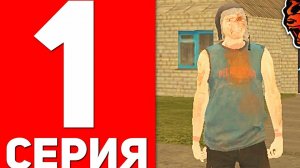 путь бомжа на блек раше, серия номер1 ᕦ( ͡° ͜ʖ ͡°)ᕤ