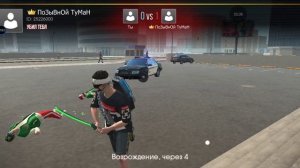 продолжение видео Гранд криминал онлайн гко