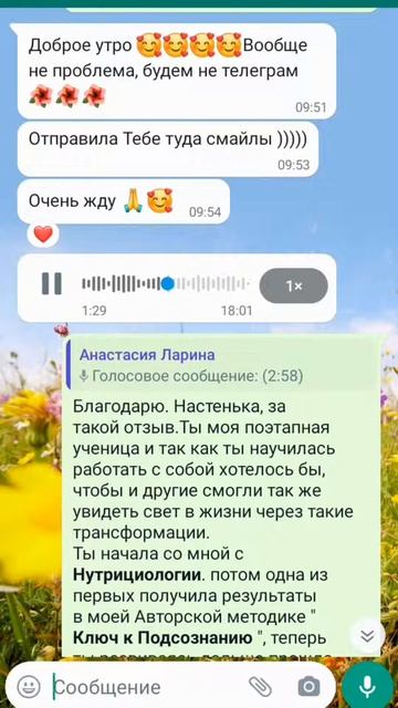 Отзыв после первого урока "Четыре ключевых фразы"#опыт #саморазвитие #личностныйрост #отзывы #четыре смотреть онлайн