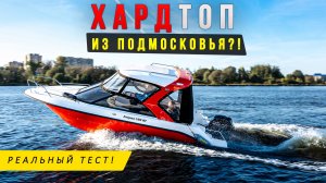 Спуск на воду ЭНИГМА 590 HT с мотором Mercury 115 PRO XS 🚀