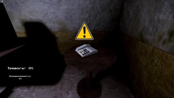 ИНТРУДЕР ПРИШЁЛ В МЕТРО!