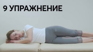 Упражнения для тазобедренного сустава.