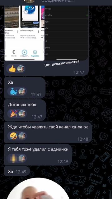 Отпишитесь от канала Zabaurin пж смотреть онлайн