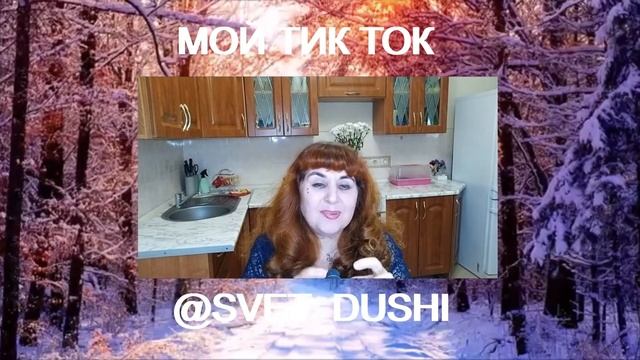 КАРМА-ДРУГ ИЛИ ВРАГ./Анохина С.Г. смотреть онлайн