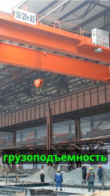 Самое сложное в каркасе промздания именно это... смотреть онлайн