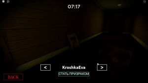 НОВЫЙ ЯЗЫК МОЛЧАЛИВЫХ ПРЕДАТЕЛЕЙ... Roblox Piggy Traitor